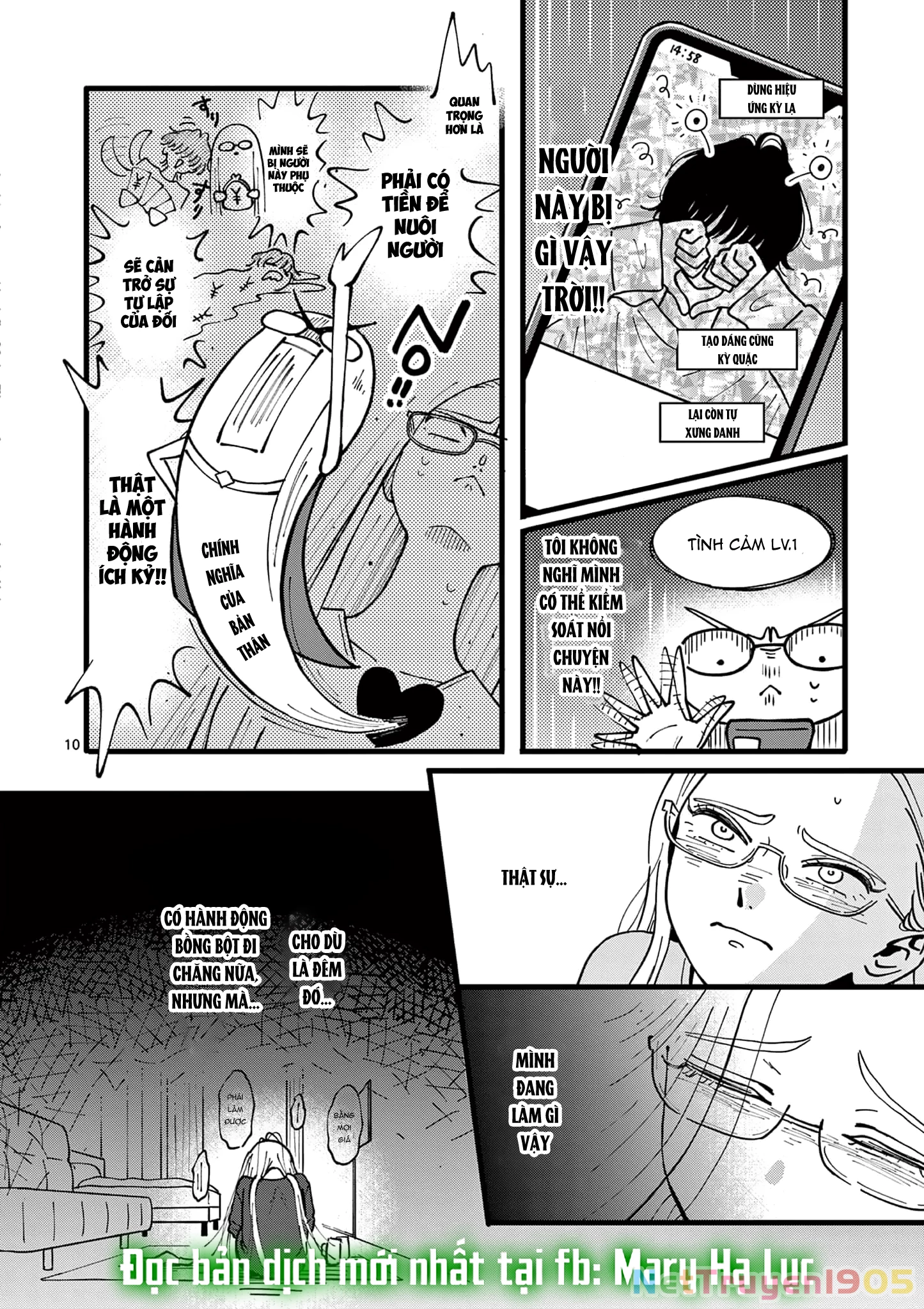 Manimani Của Taro Chapter 1.1 - 12