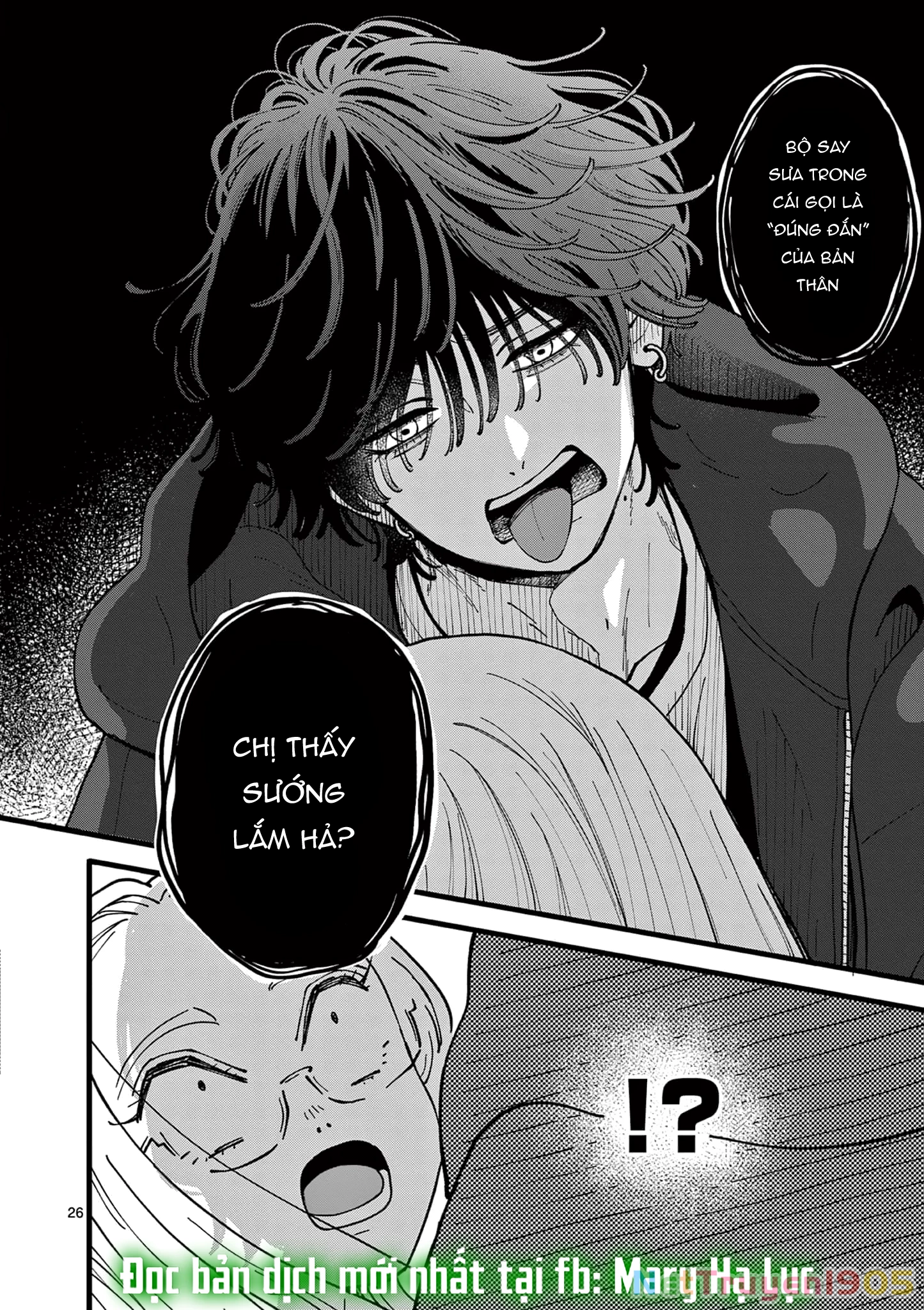 Manimani Của Taro Chapter 1.2 - 9