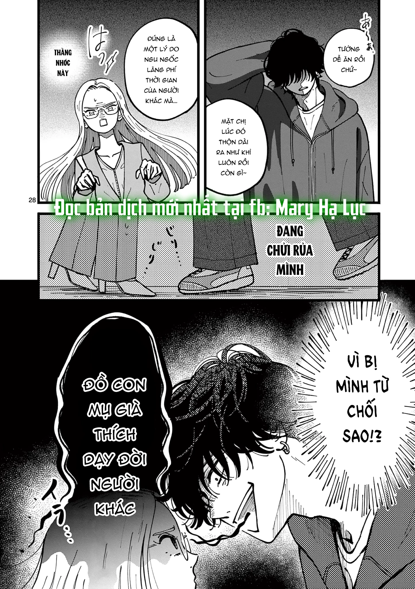 Manimani Của Taro Chapter 1.2 - 11
