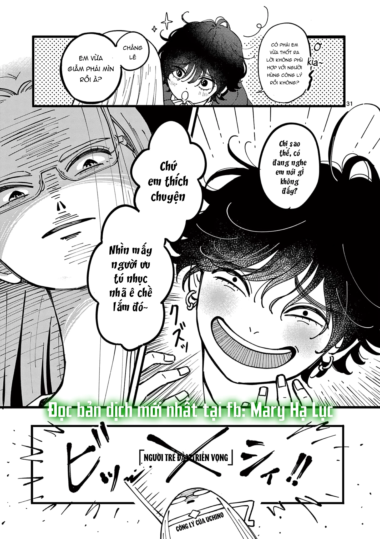 Manimani Của Taro Chapter 1.2 - 14