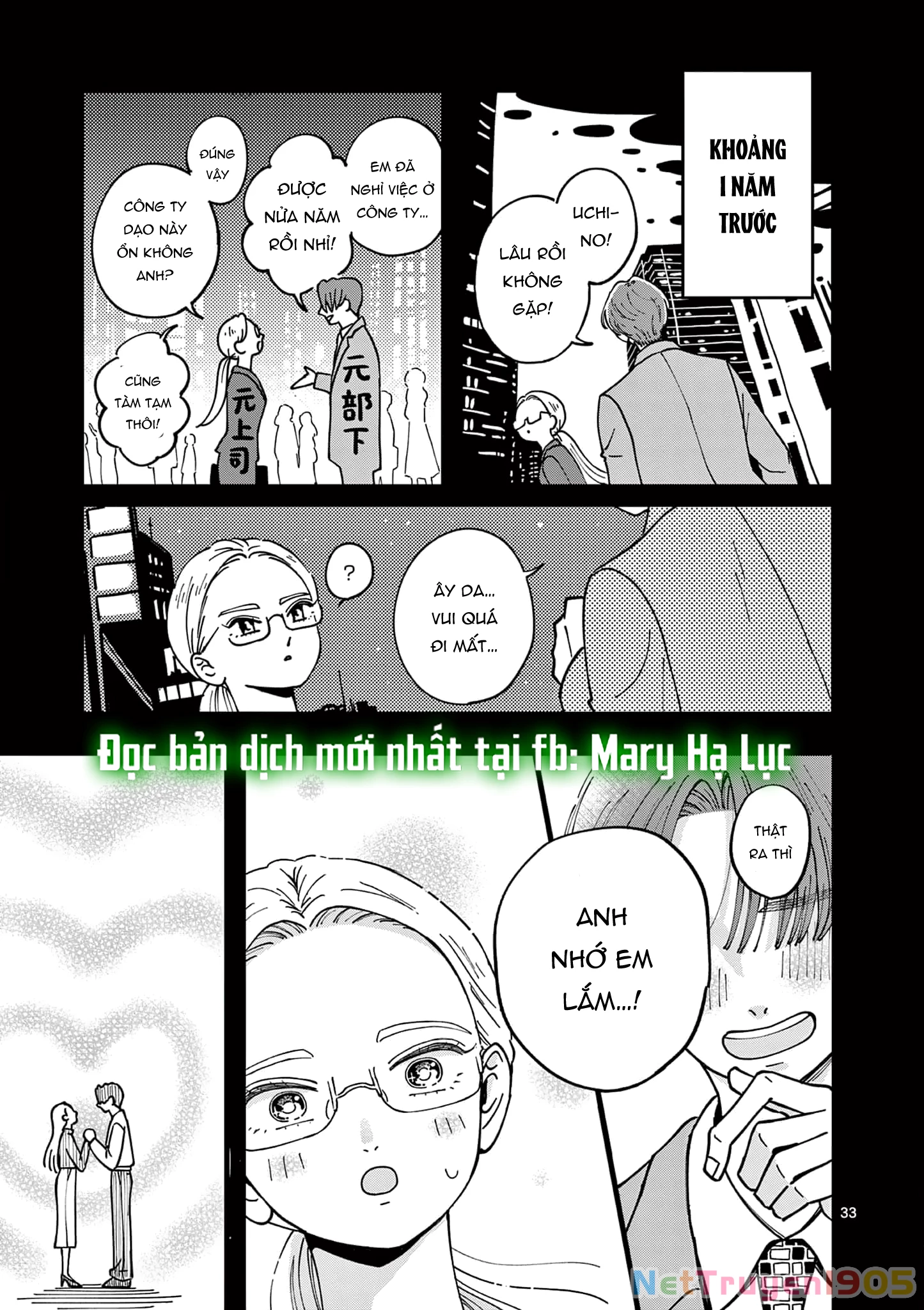Manimani Của Taro Chapter 1.2 - 16