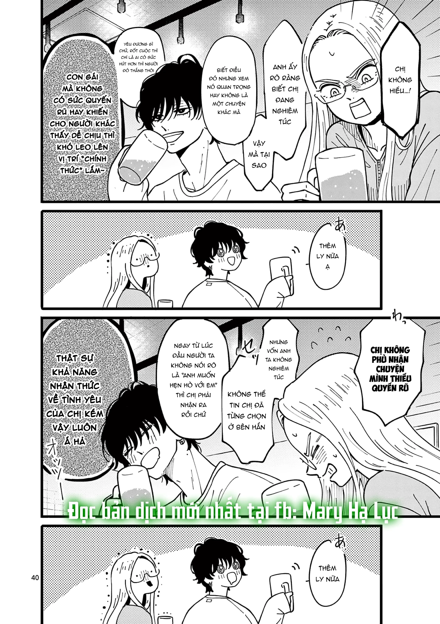 Manimani Của Taro Chapter 1.3 - 4