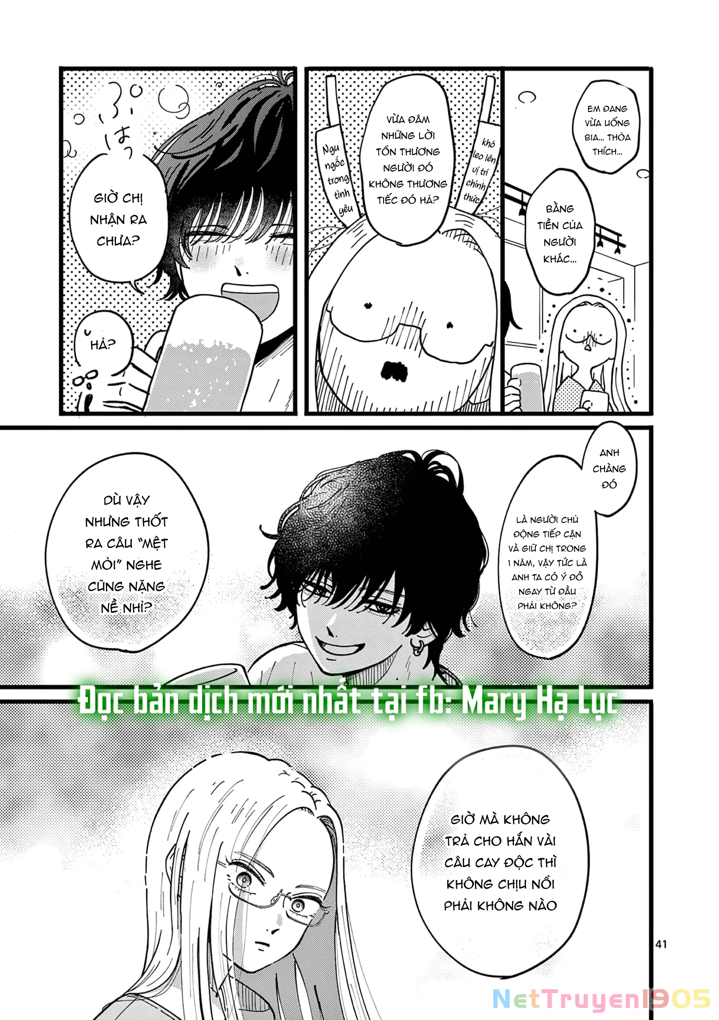 Manimani Của Taro Chapter 1.3 - 5