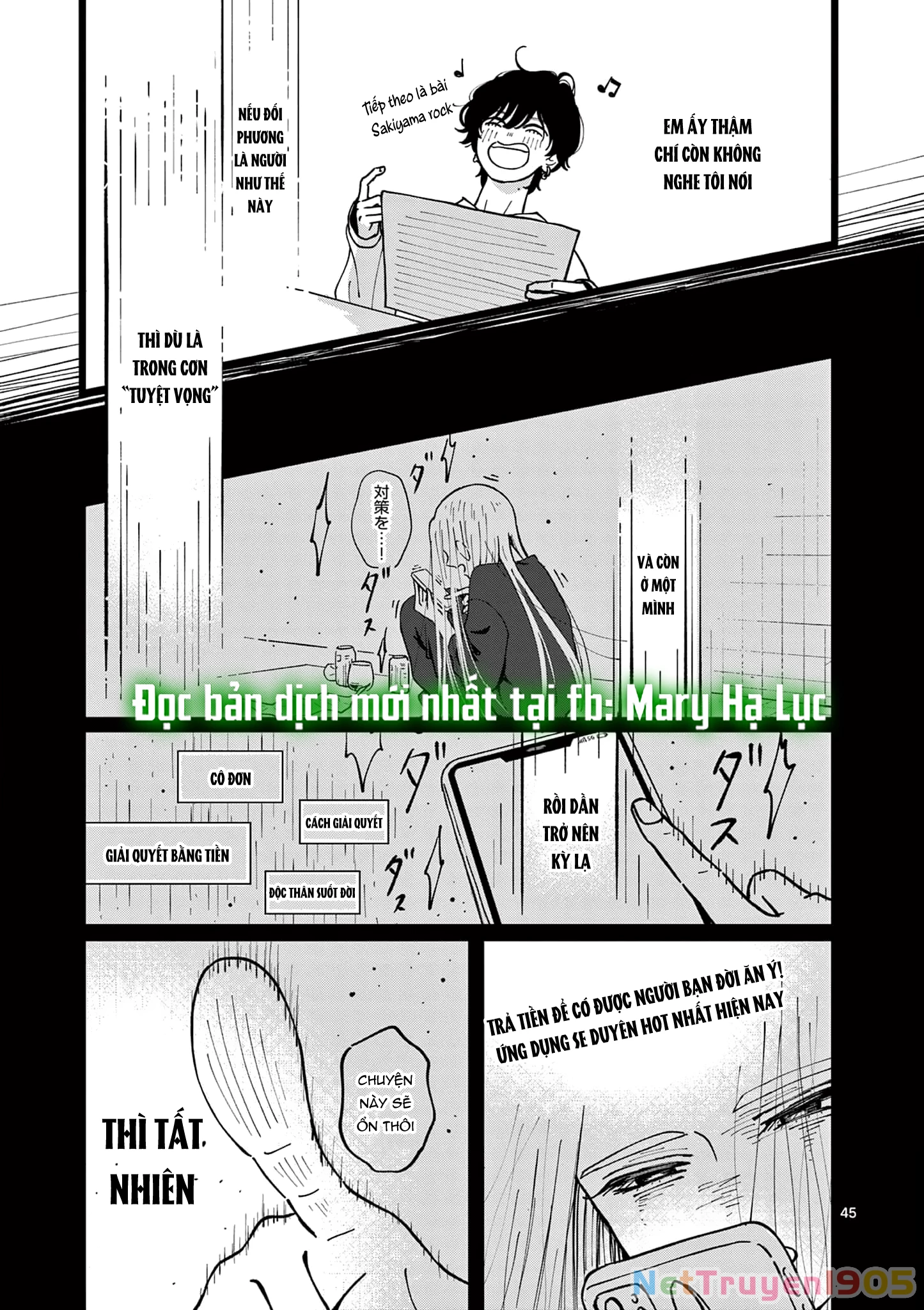 Manimani Của Taro Chapter 1.3 - 9
