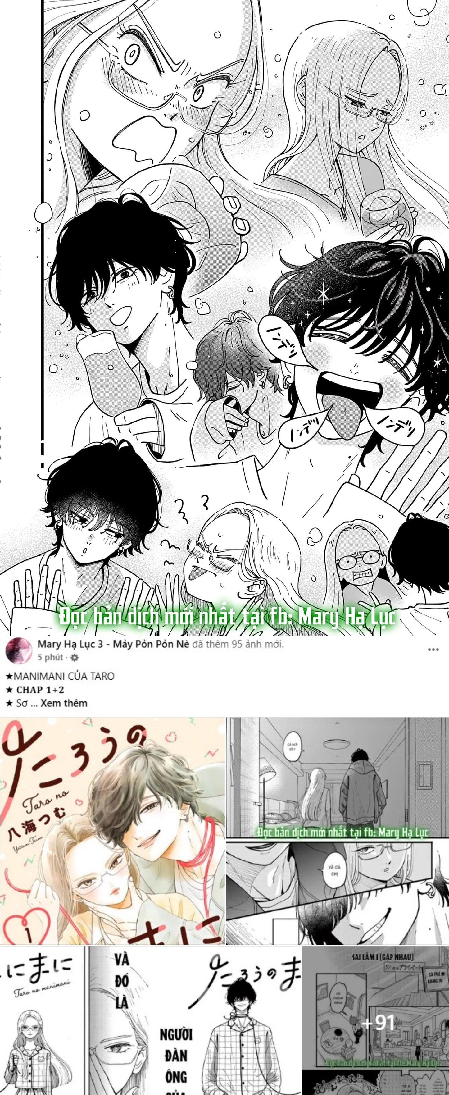 Manimani Của Taro Chapter 1.3 - 12
