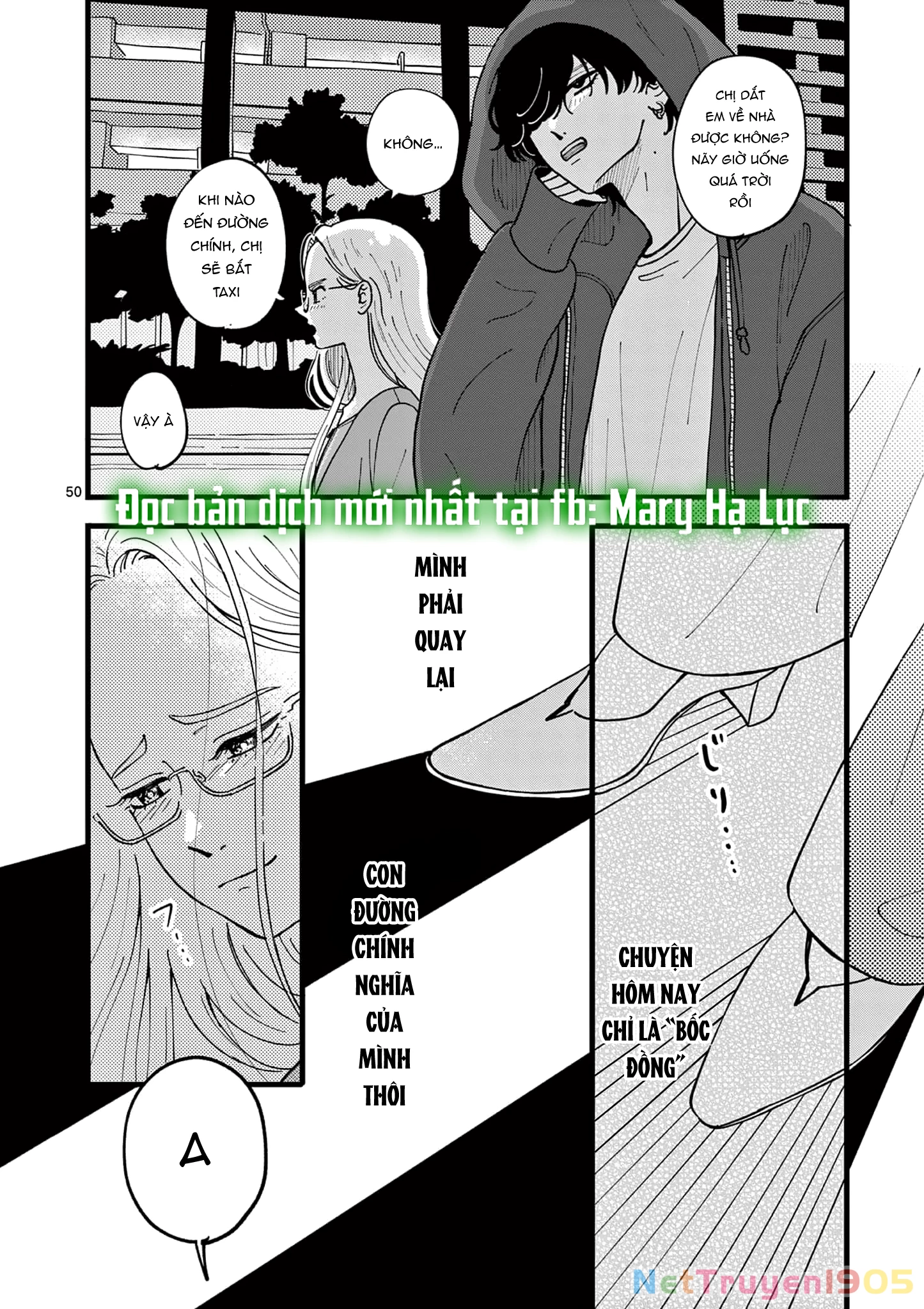 Manimani Của Taro Chapter 1.3 - 14