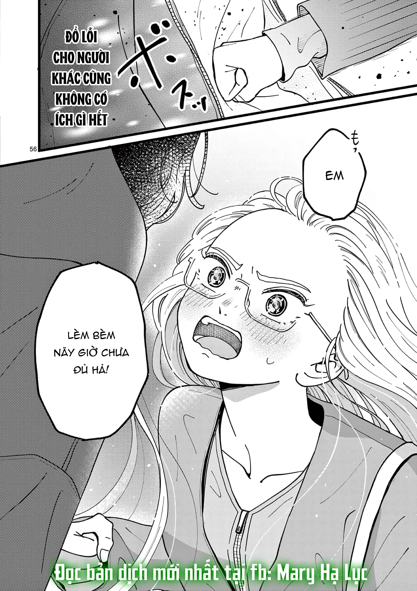 Manimani Của Taro Chapter 1.3 - 20