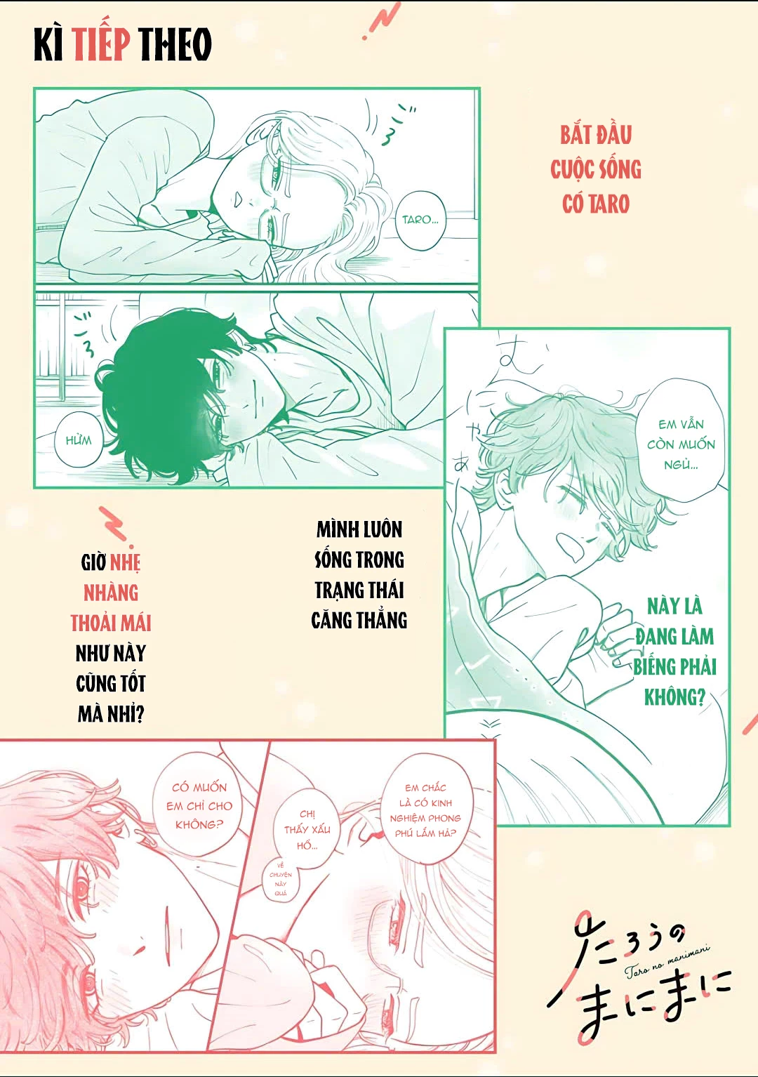Manimani Của Taro Chapter 1.3 - 27