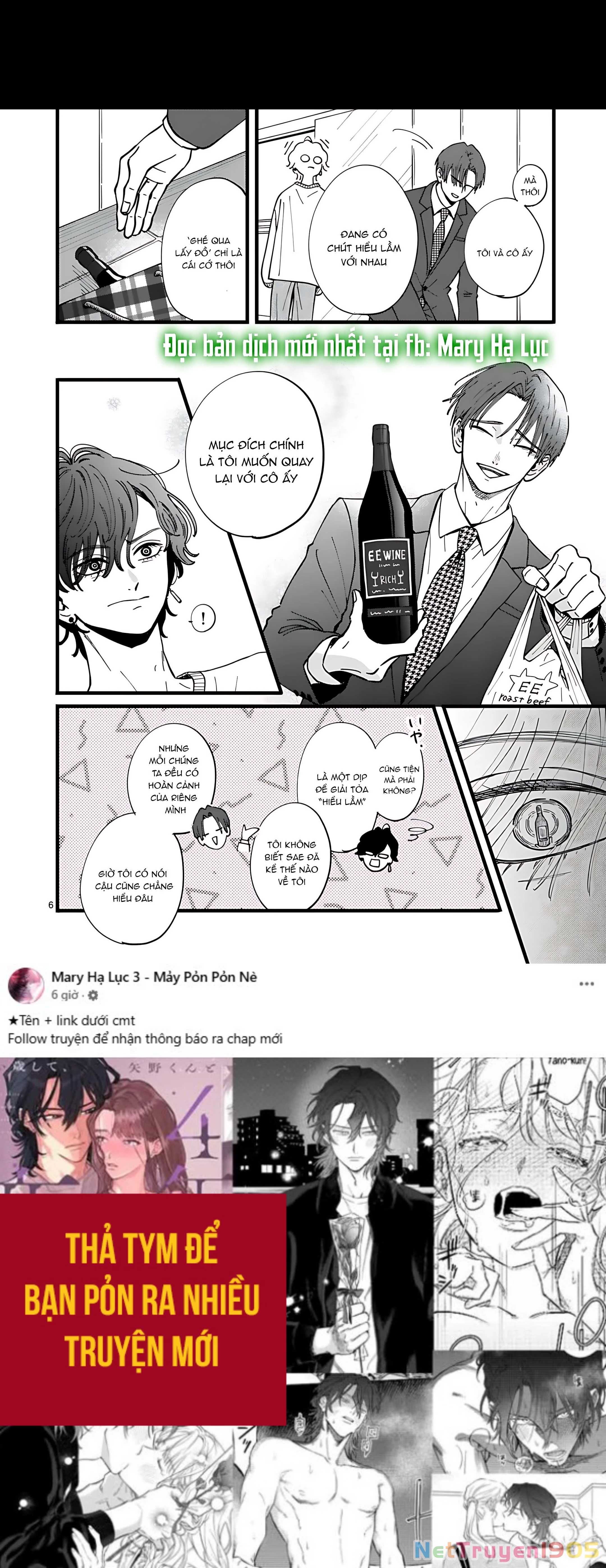 Manimani Của Taro Chapter 3.1 - 7