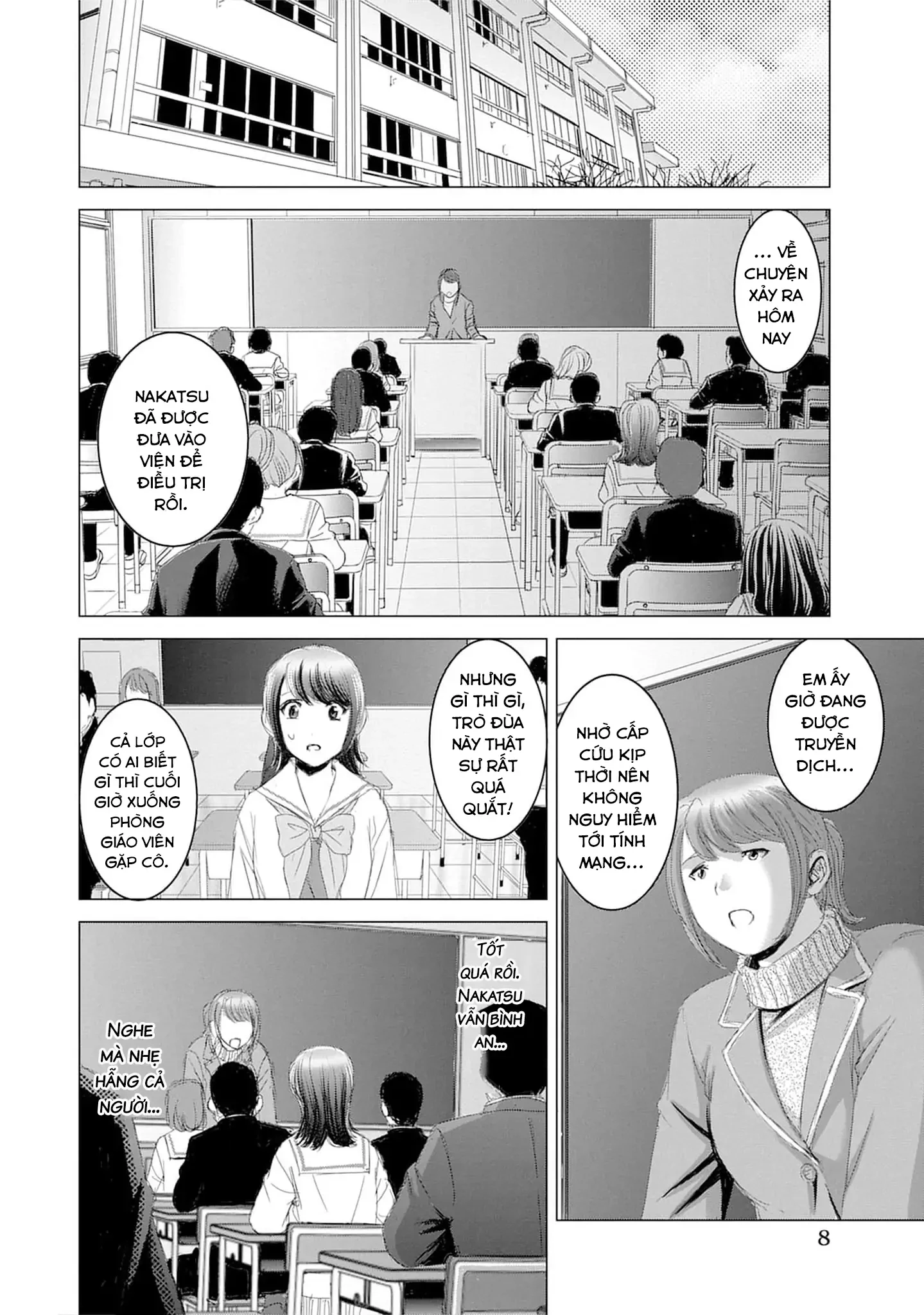 Shoujo no Ori Chapter 16 - 9