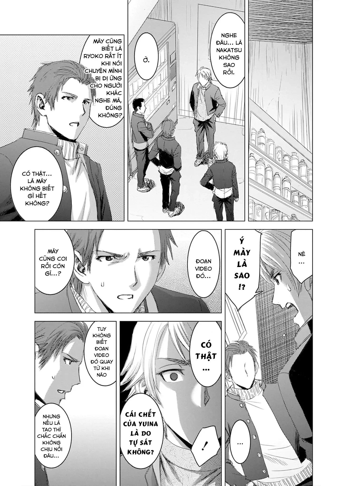 Shoujo no Ori Chapter 16 - 12