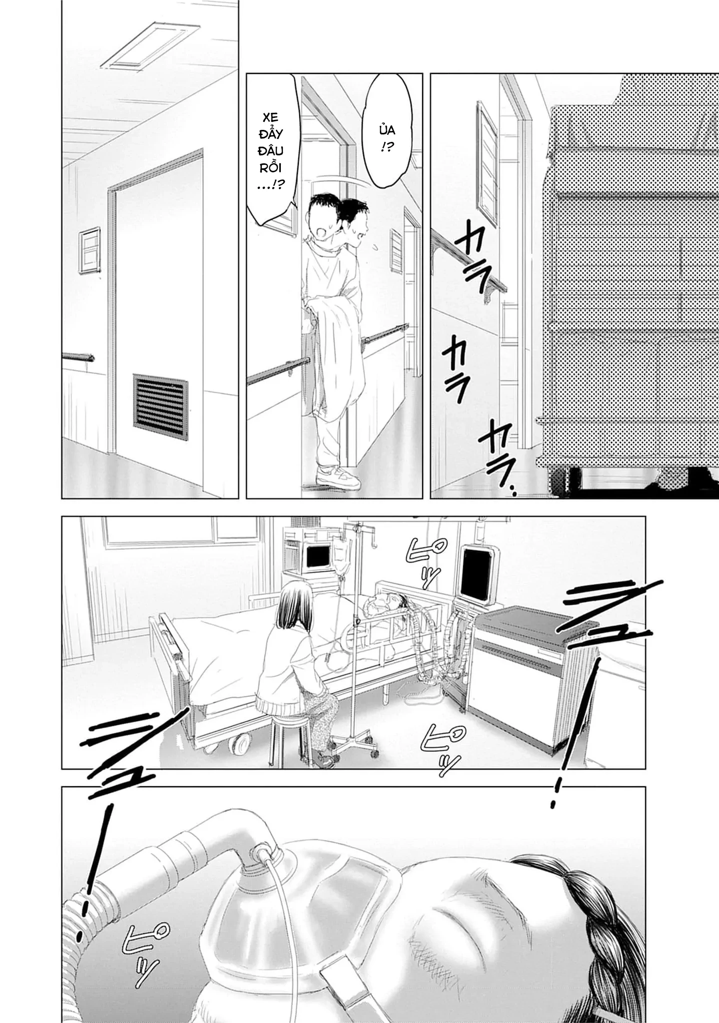 Shoujo no Ori Chapter 16 - 15