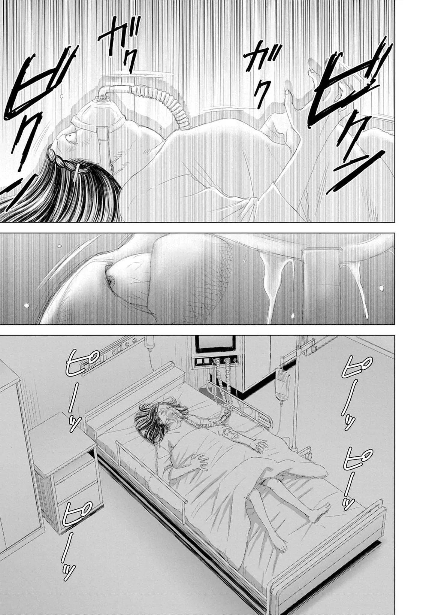 Shoujo no Ori Chapter 16 - 18