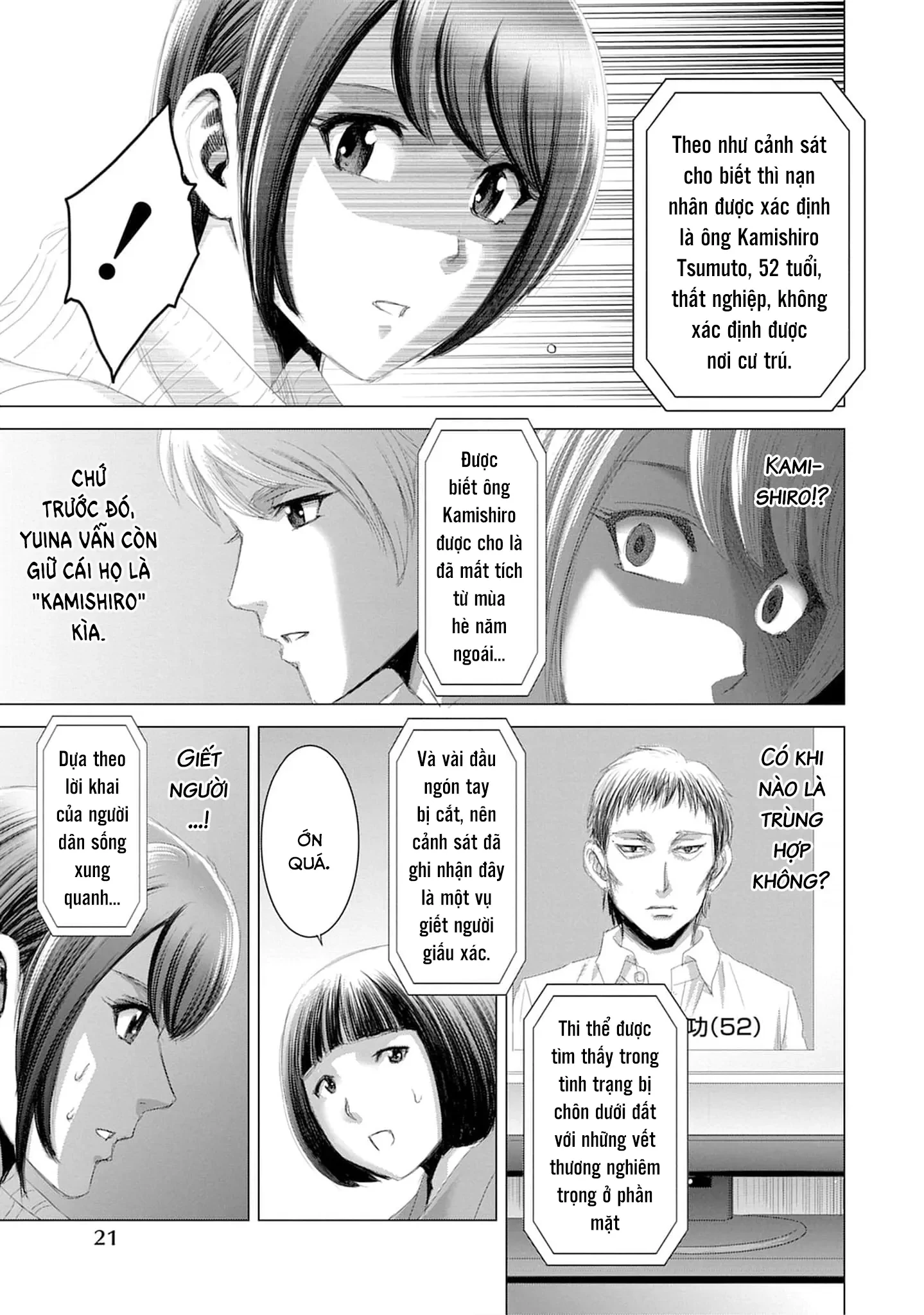 Shoujo no Ori Chapter 16 - 22