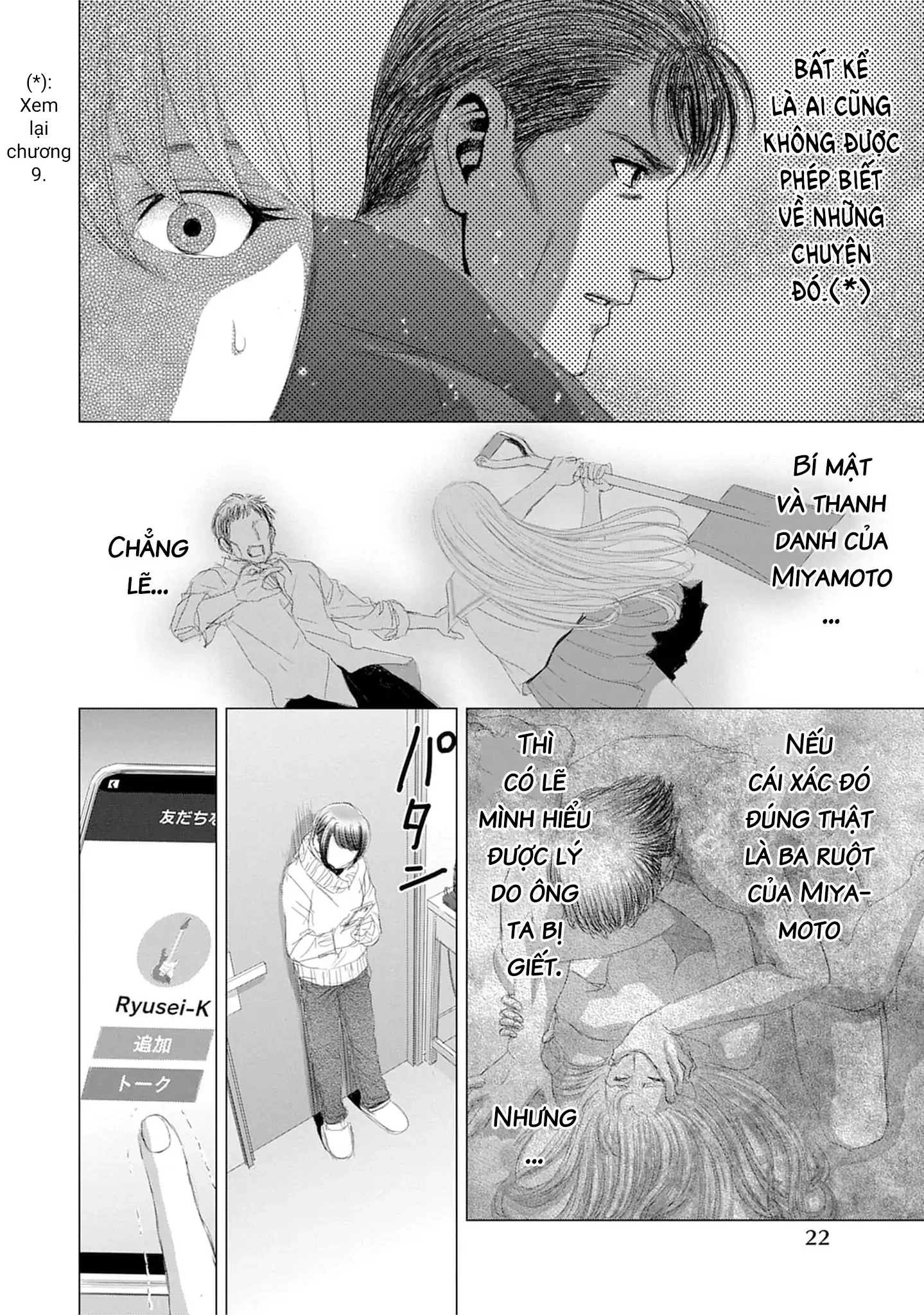 Shoujo no Ori Chapter 16 - 23