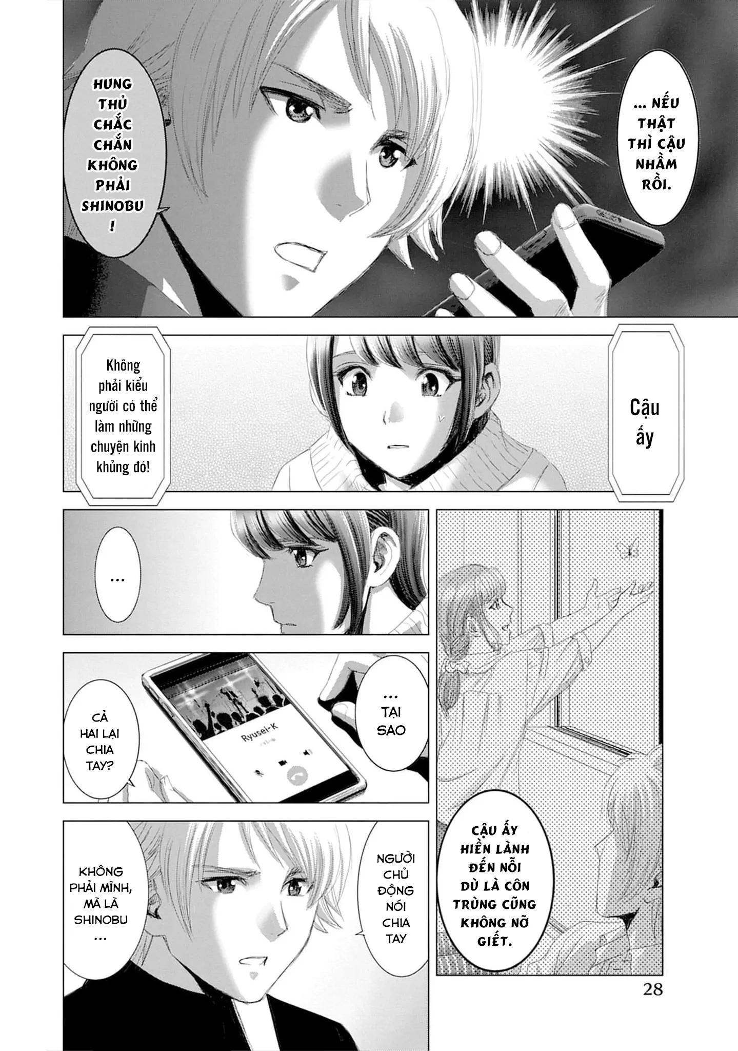 Shoujo no Ori Chapter 16 - 29