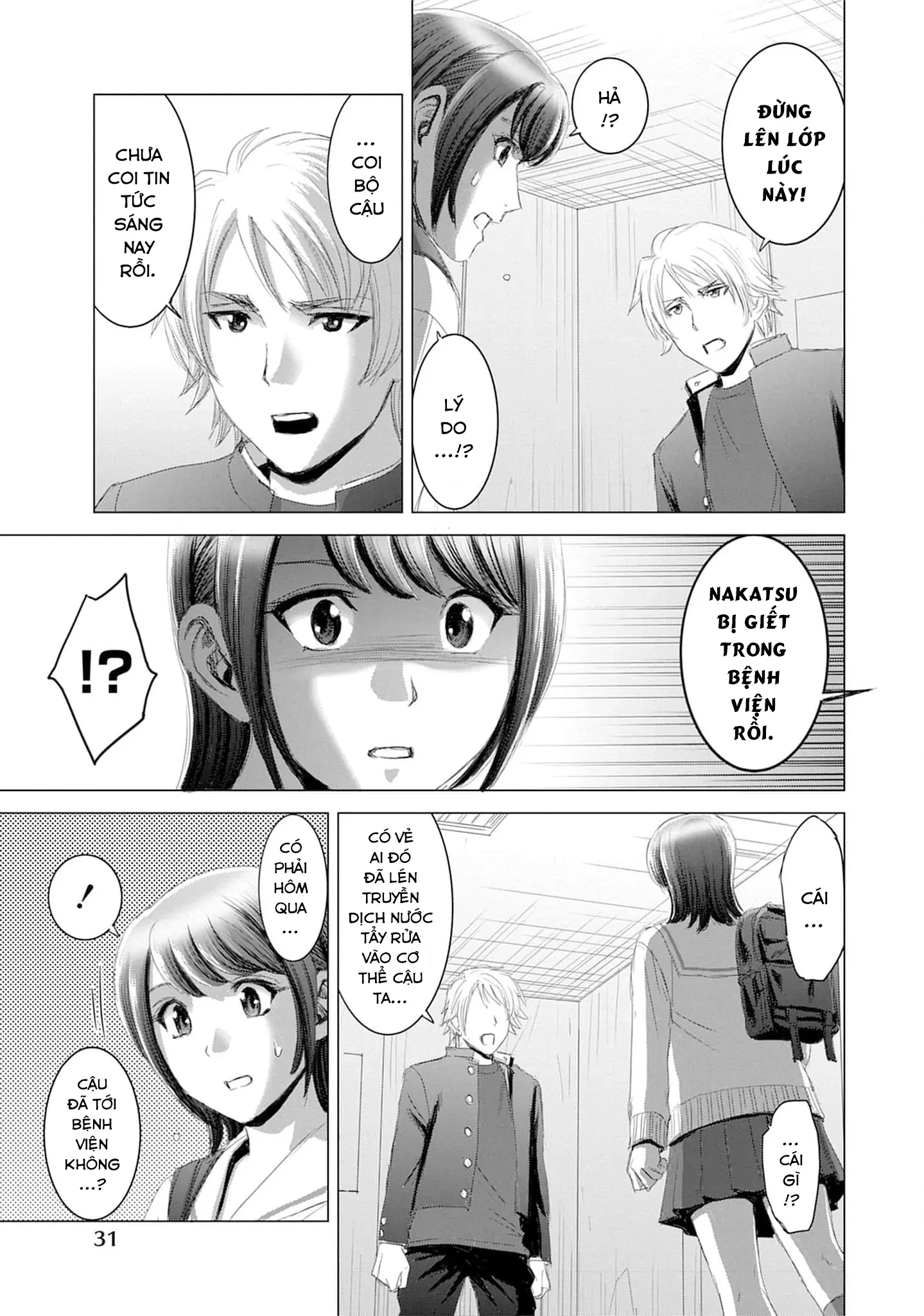 Shoujo no Ori Chapter 16 - 32