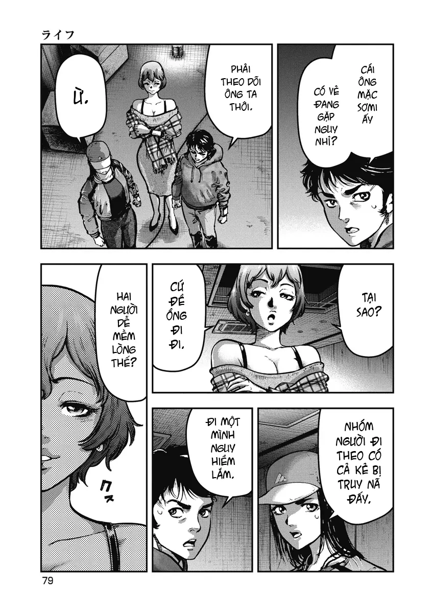 Bakuchi Gui Chapter 14 - 3