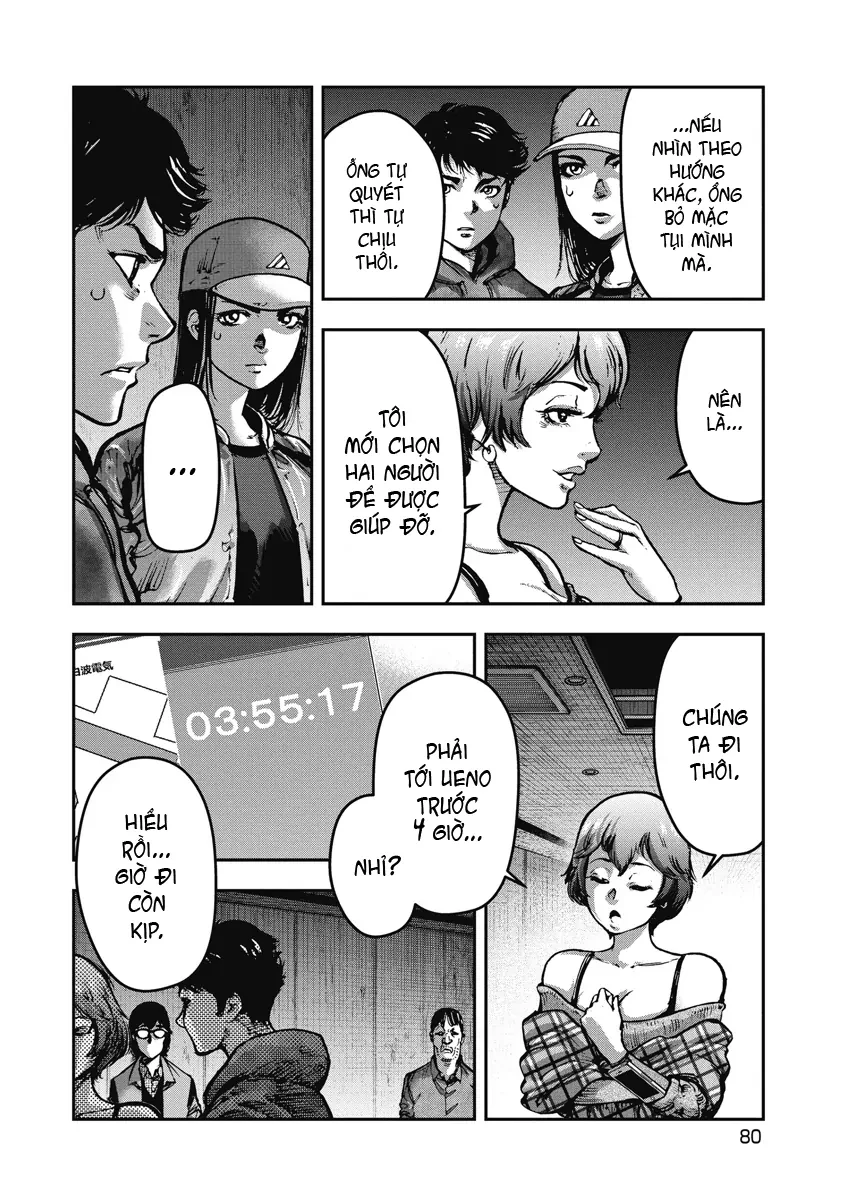 Bakuchi Gui Chapter 14 - 4