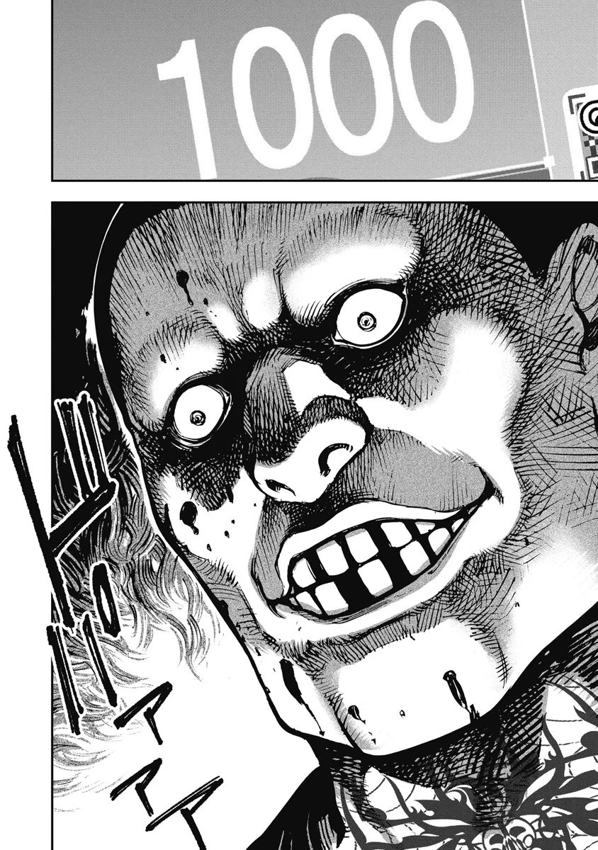 Bakuchi Gui Chapter 14 - 13