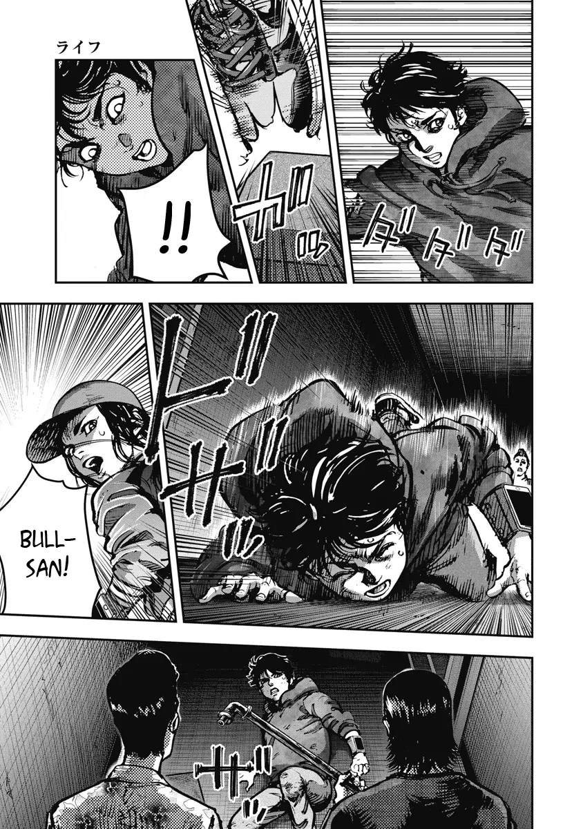 Bakuchi Gui Chapter 14 - 16