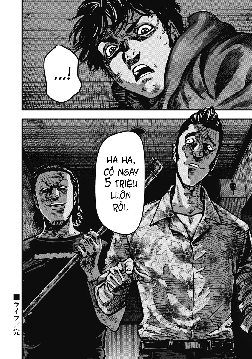 Bakuchi Gui Chapter 14 - 17
