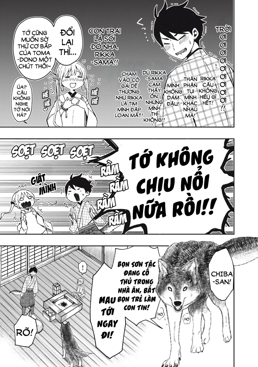 Rikka Kitan Chapter 5.1 - 4