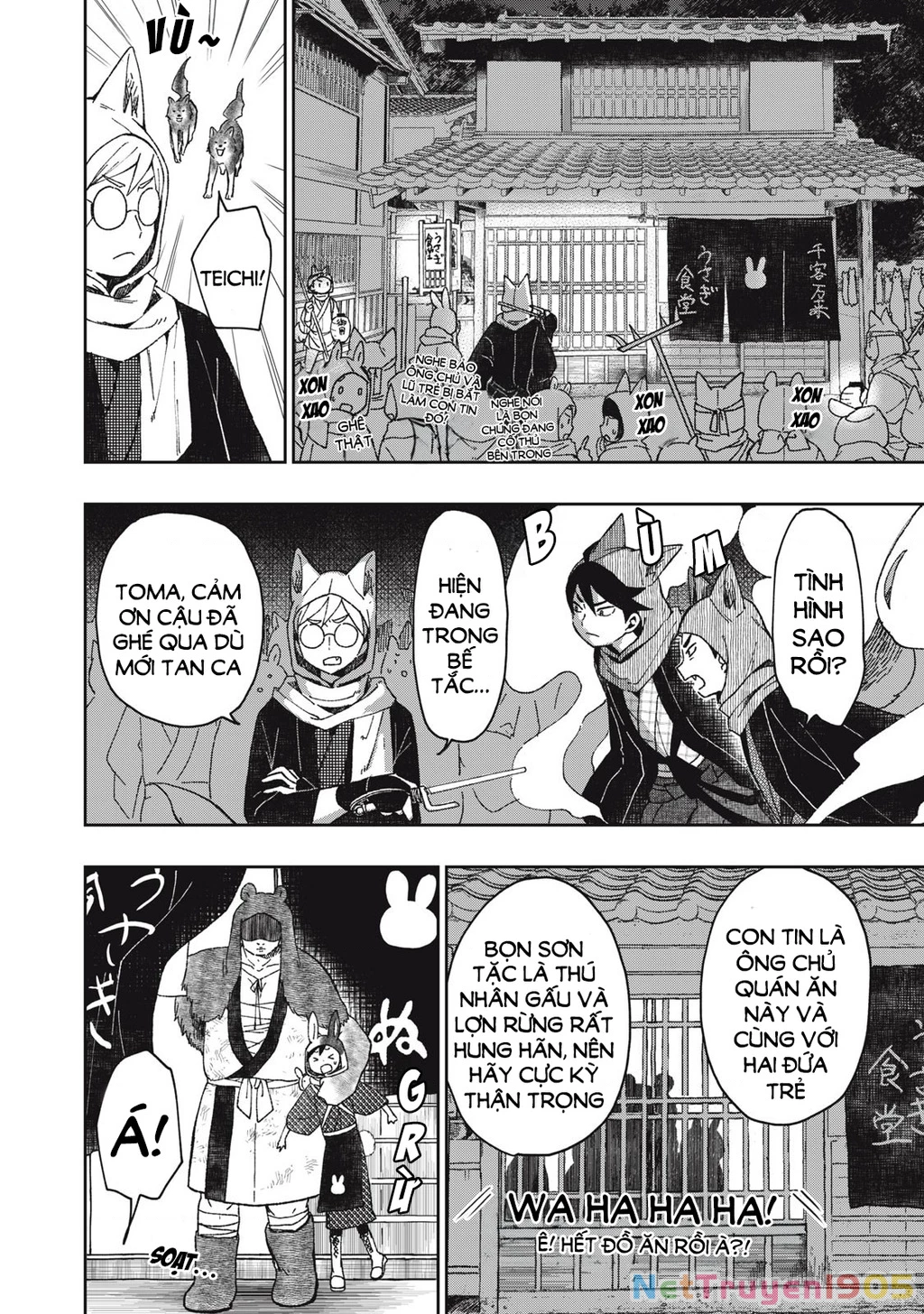 Rikka Kitan Chapter 5.1 - 5