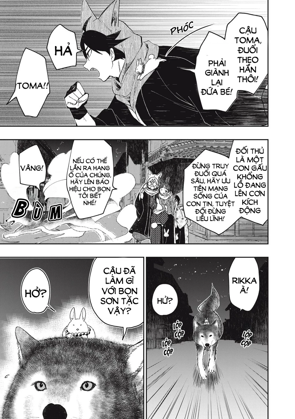 Rikka Kitan Chapter 5.1 - 14