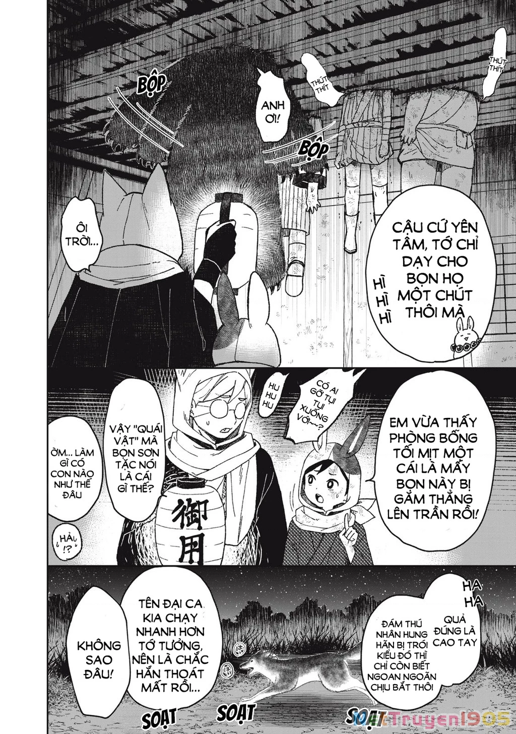 Rikka Kitan Chapter 5.1 - 15