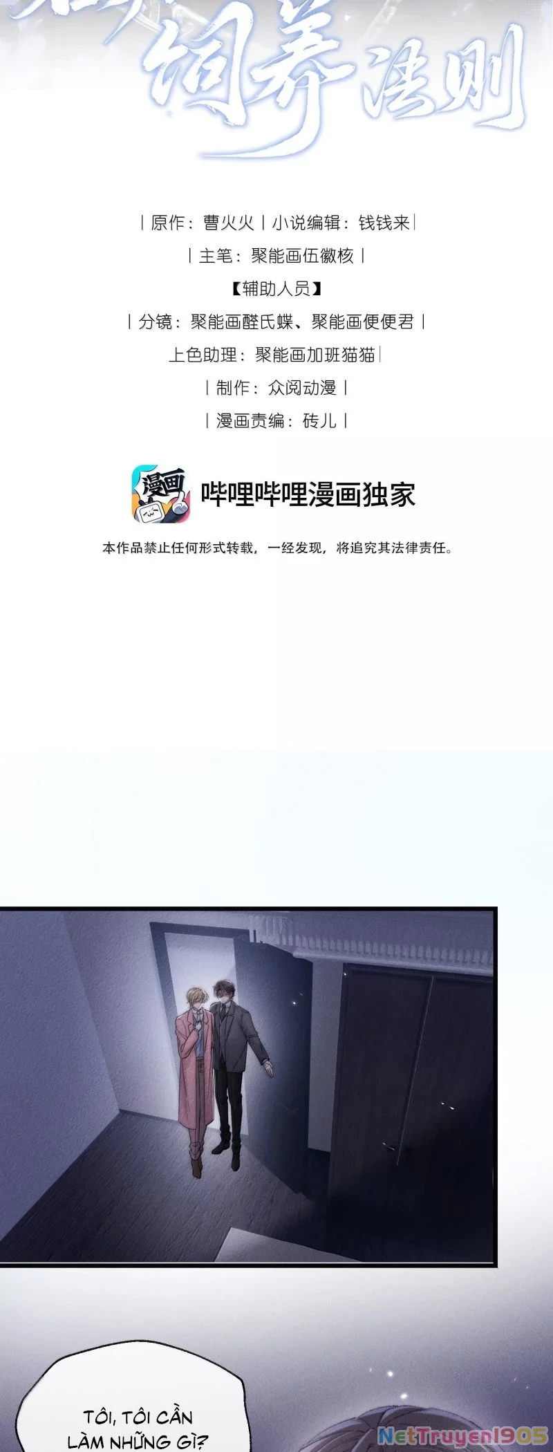 Kế Hoạch Tự Dưỡng Cuồng Khuyển Chapter 76 - 2