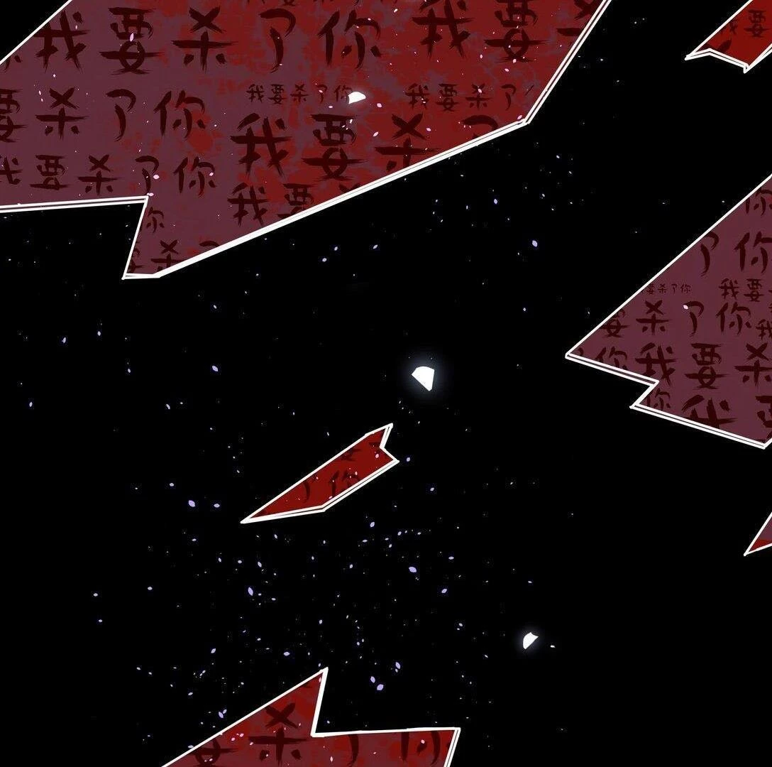 Bên Trong Có Chó Dữ, Xin Cẩn Thận Chapter 77 - 11