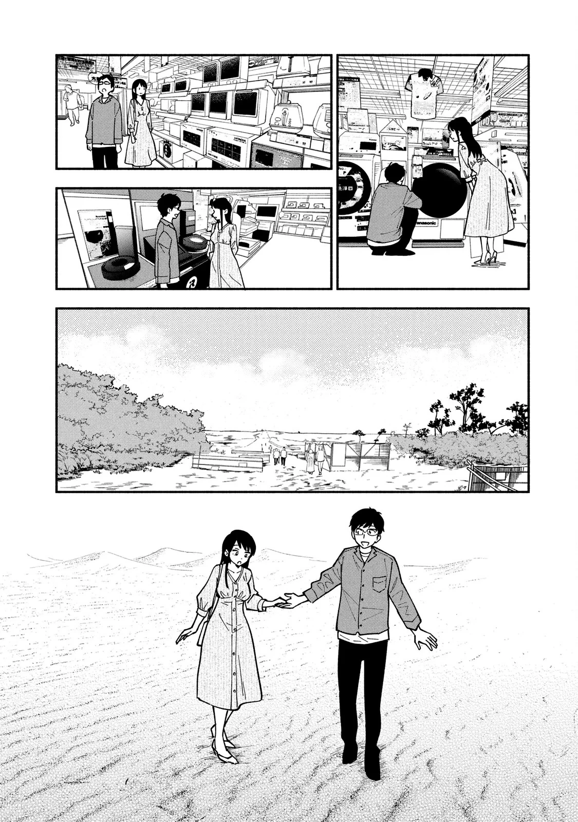 Bí Quyết Hun Đúc Tình Yêu Của Đôi Ta Chapter 4 - 10