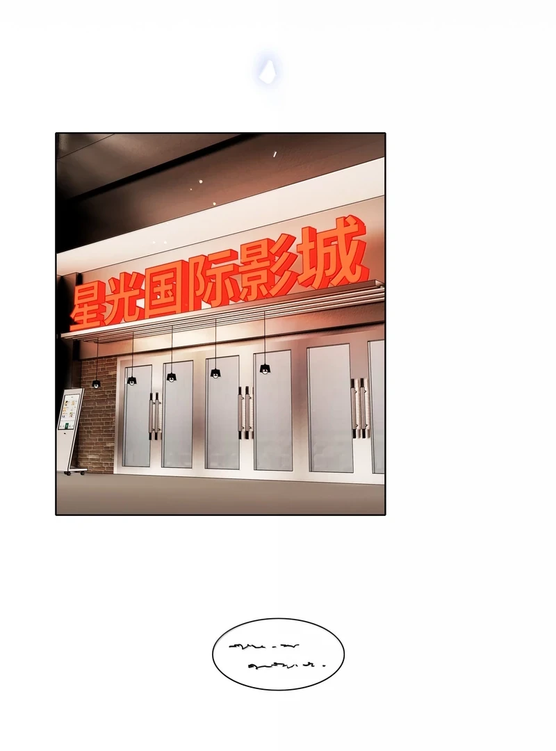 Bên Trong Có Chó Dữ, Xin Cẩn Thận Chapter 97 - 26