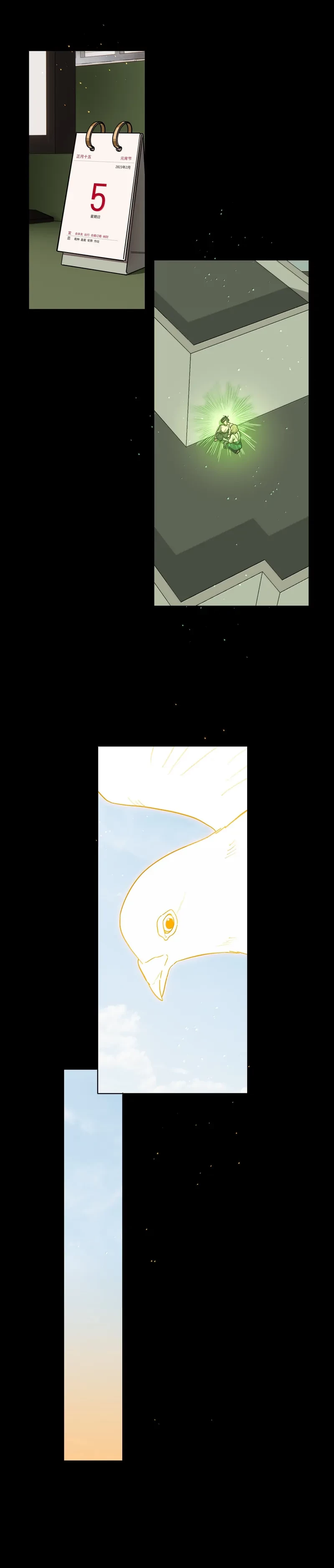 Bên Trong Có Chó Dữ, Xin Cẩn Thận Chapter 99 - 1