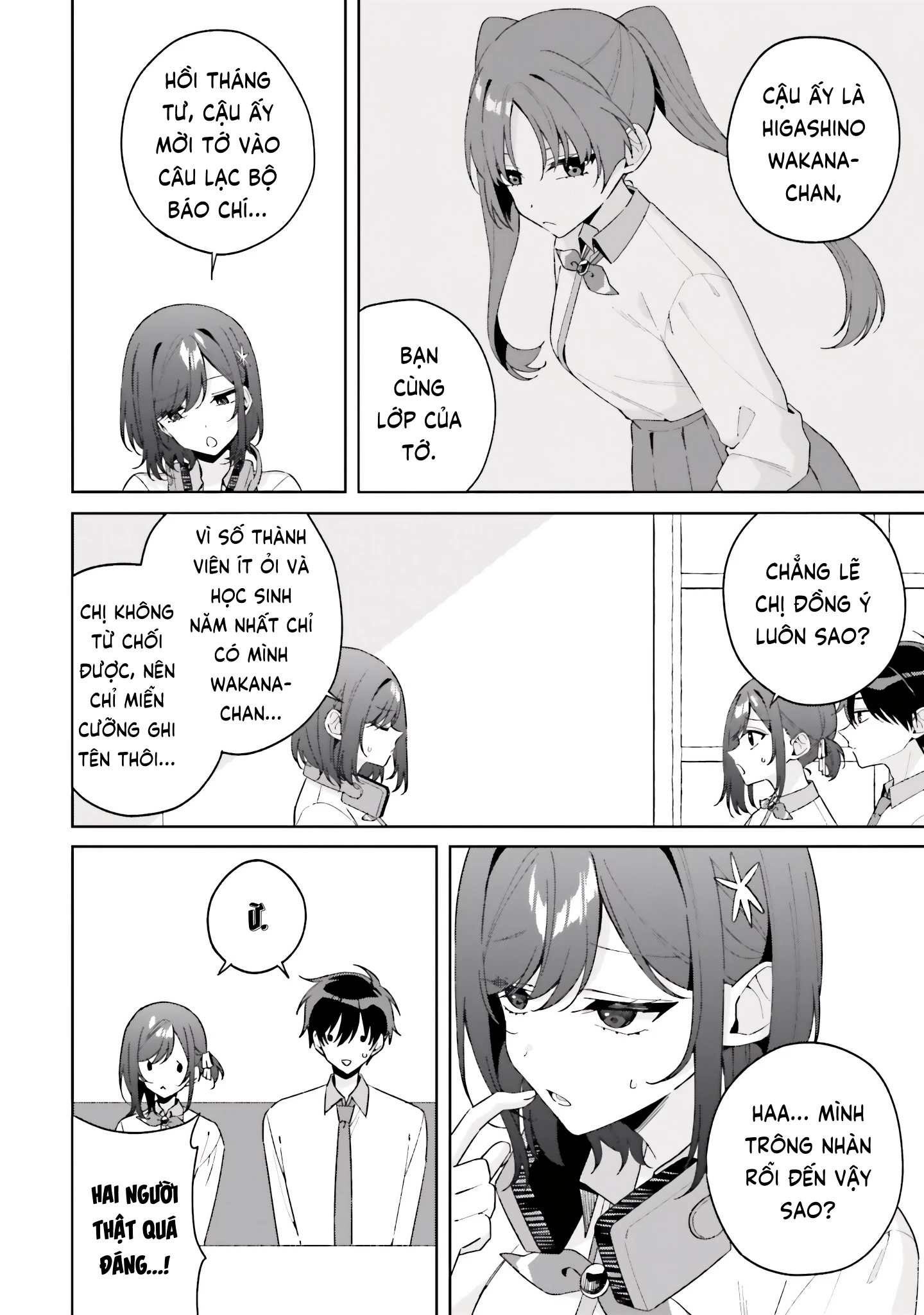 Futago Matomete "Kanojo" Ni Shinai? Chapter 13 - 12