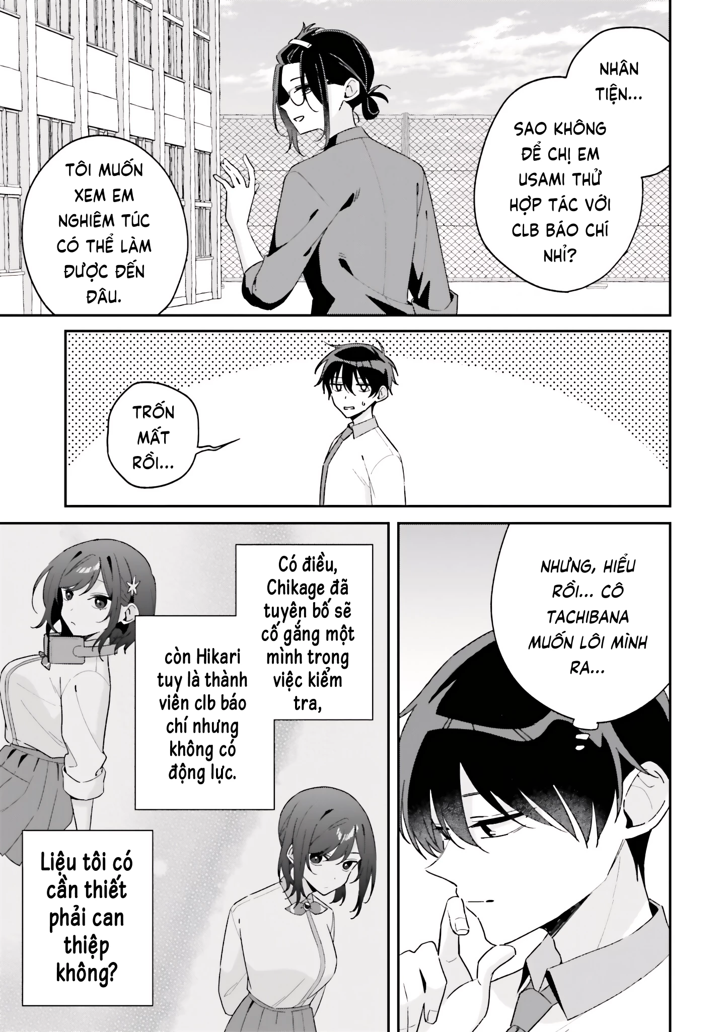 Futago Matomete "Kanojo" Ni Shinai? Chapter 13 - 25