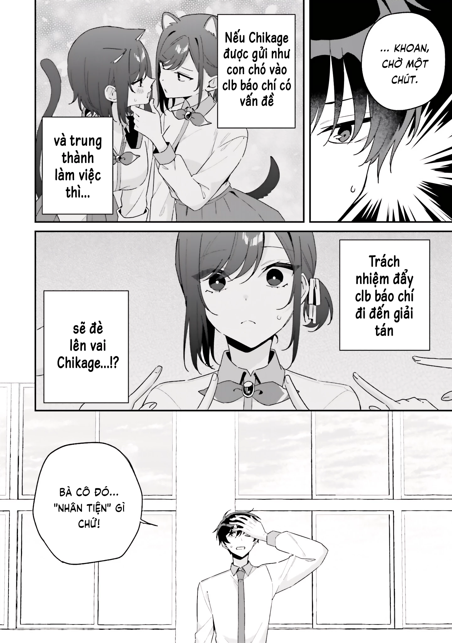 Futago Matomete "Kanojo" Ni Shinai? Chapter 13 - 26