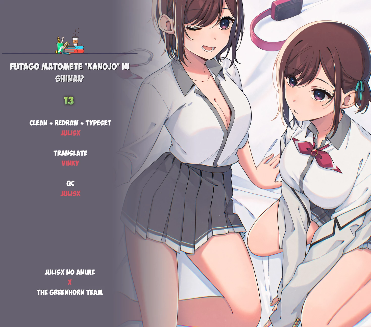 Futago Matomete "Kanojo" Ni Shinai? Chapter 13 - 27