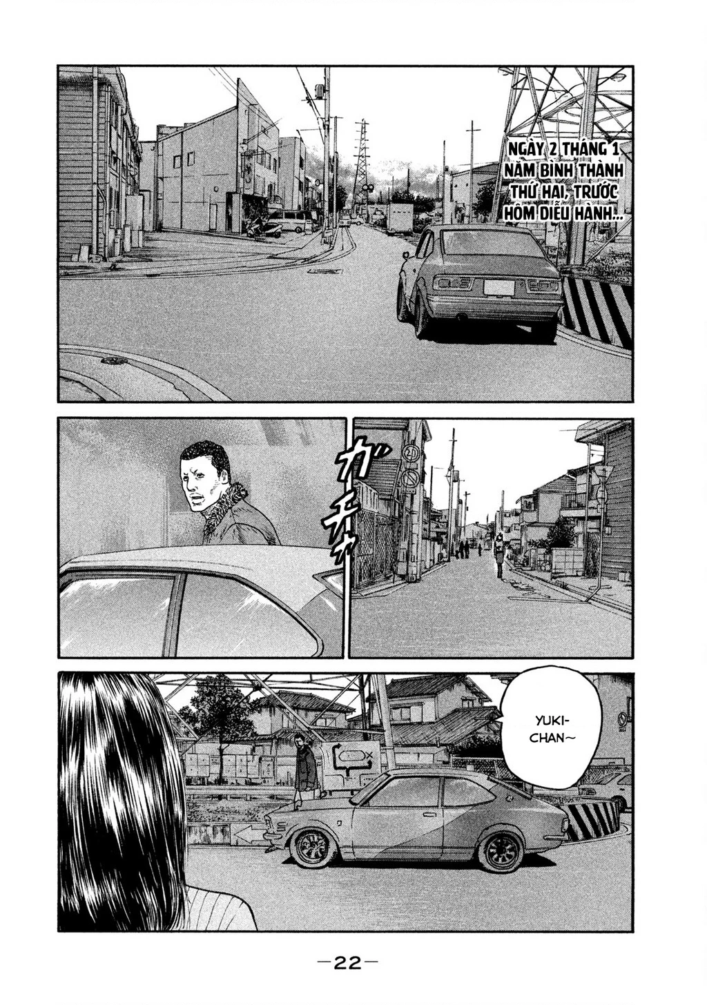 Dù Thế Nào Đi Nữa / Đó Là Tình Bạn Naniwa Chapter 250 - 3