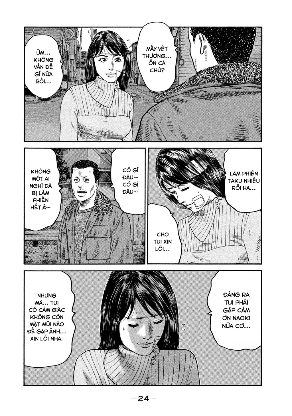 Dù Thế Nào Đi Nữa / Đó Là Tình Bạn Naniwa Chapter 250 - 5