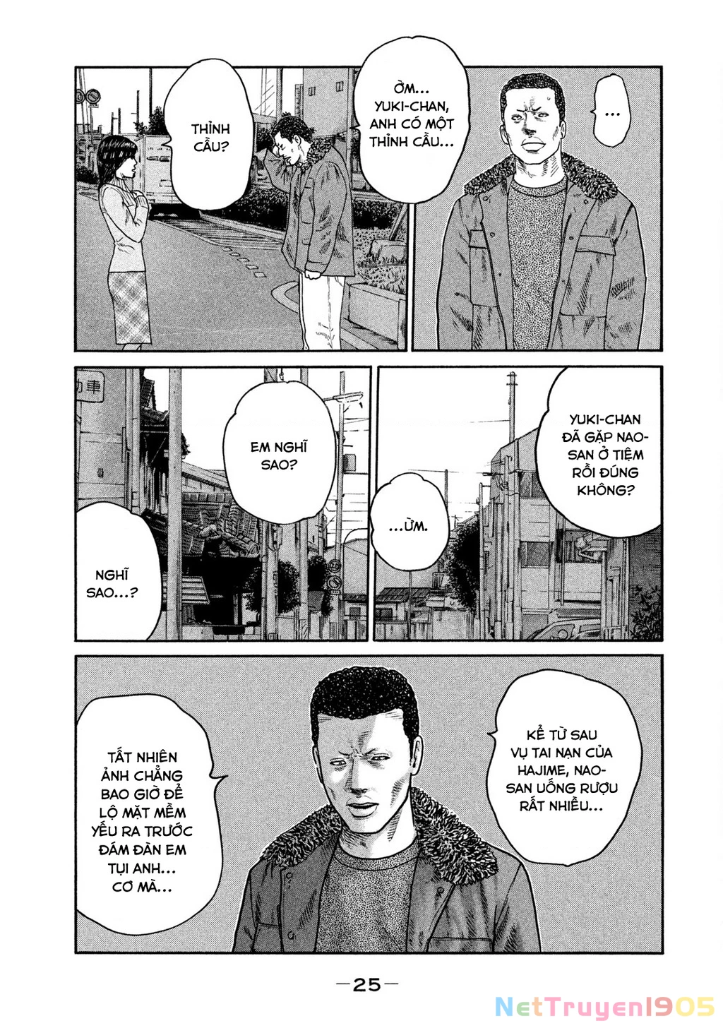 Dù Thế Nào Đi Nữa / Đó Là Tình Bạn Naniwa Chapter 250 - 6