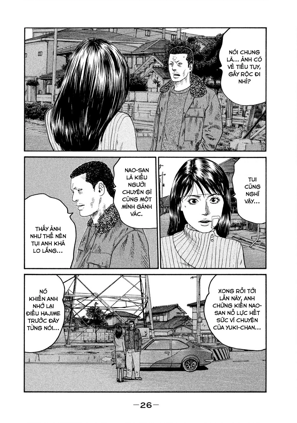 Dù Thế Nào Đi Nữa / Đó Là Tình Bạn Naniwa Chapter 250 - 7
