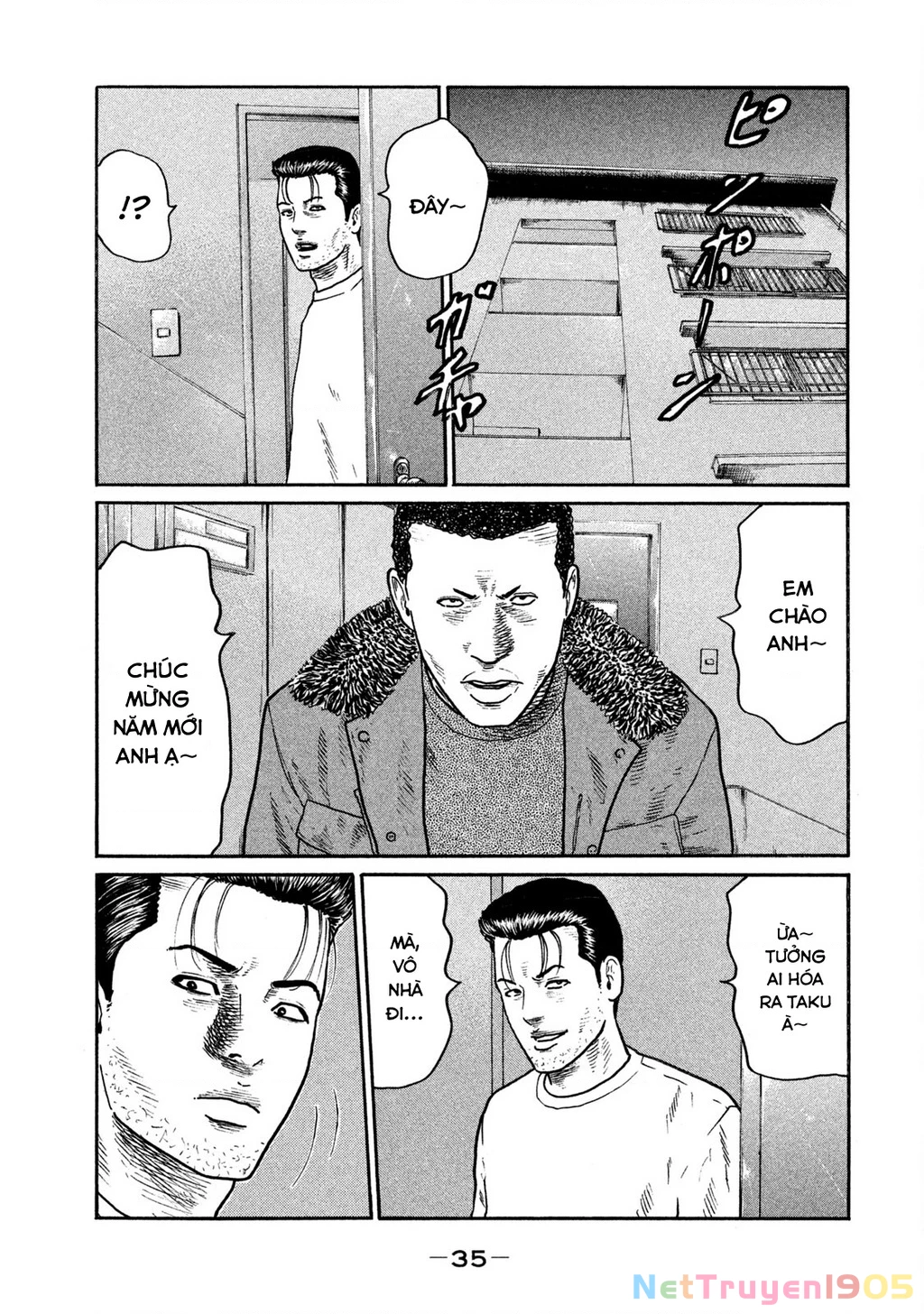 Dù Thế Nào Đi Nữa / Đó Là Tình Bạn Naniwa Chapter 250 - 16