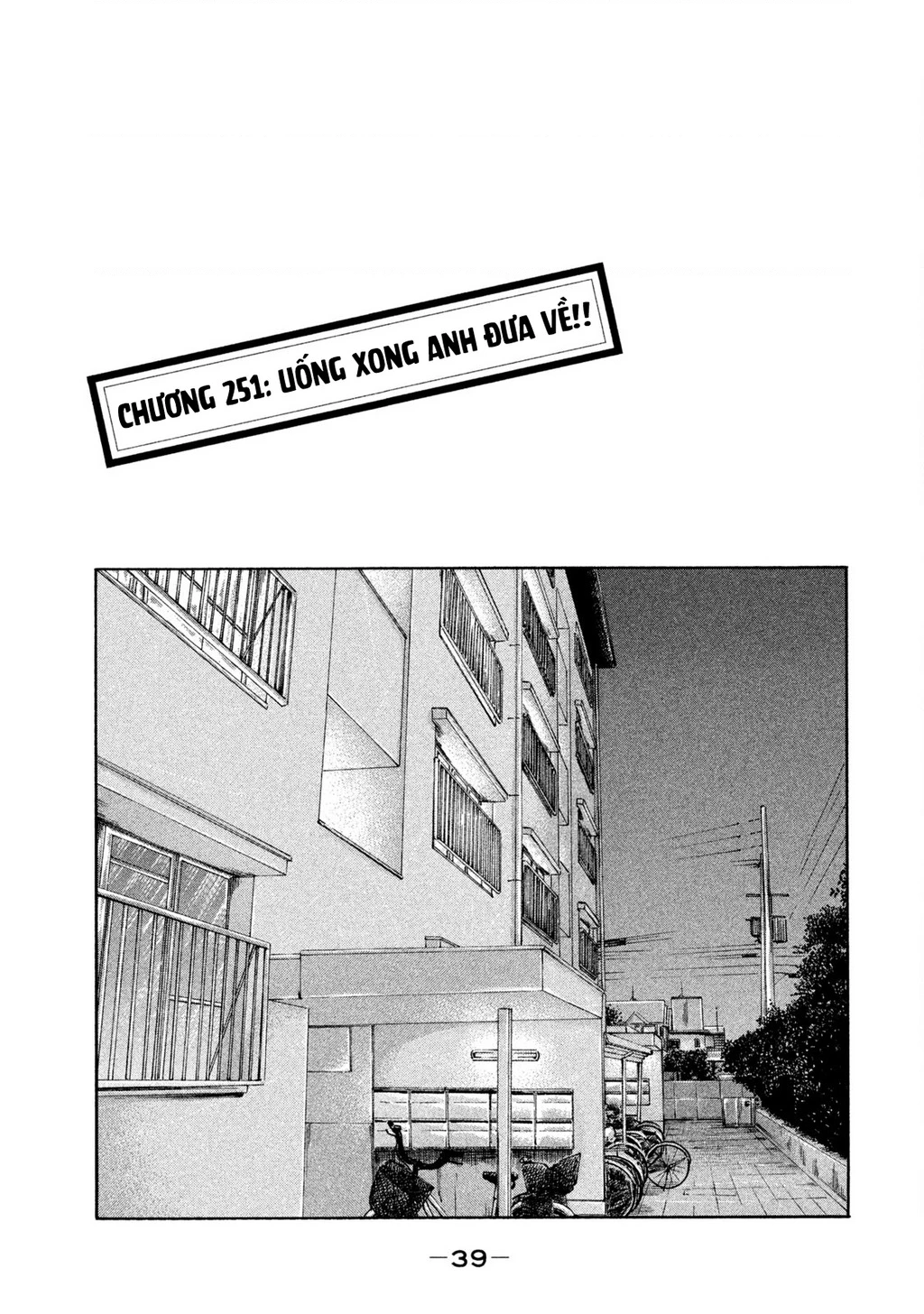 Dù Thế Nào Đi Nữa / Đó Là Tình Bạn Naniwa Chapter 251 - 2