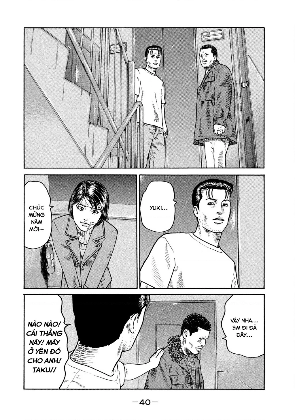 Dù Thế Nào Đi Nữa / Đó Là Tình Bạn Naniwa Chapter 251 - 3