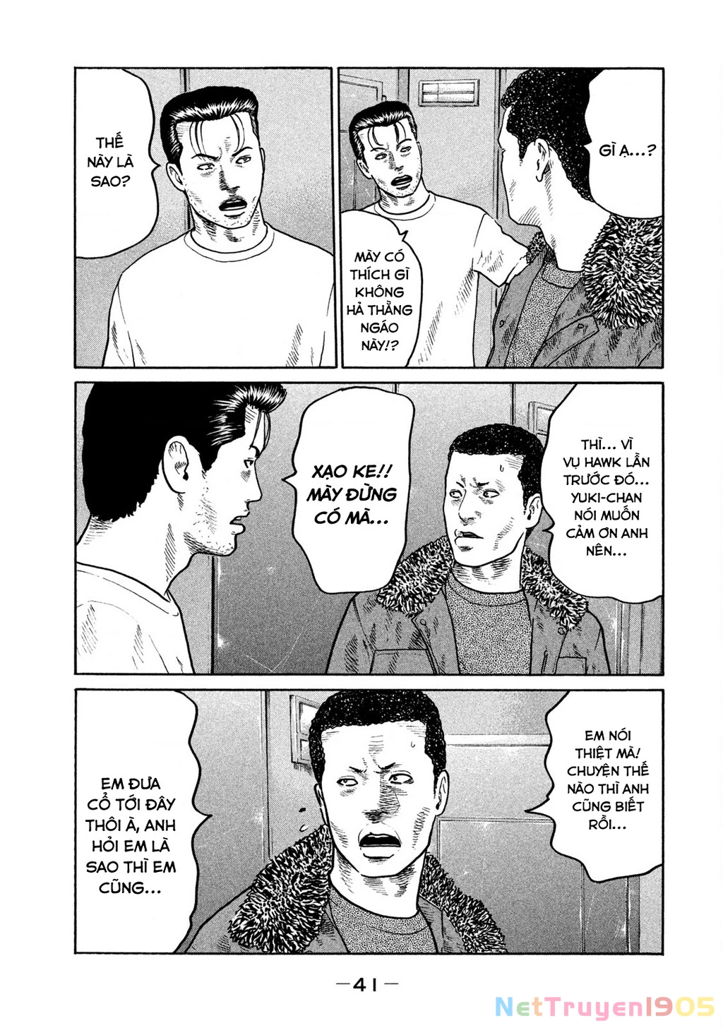 Dù Thế Nào Đi Nữa / Đó Là Tình Bạn Naniwa Chapter 251 - 4
