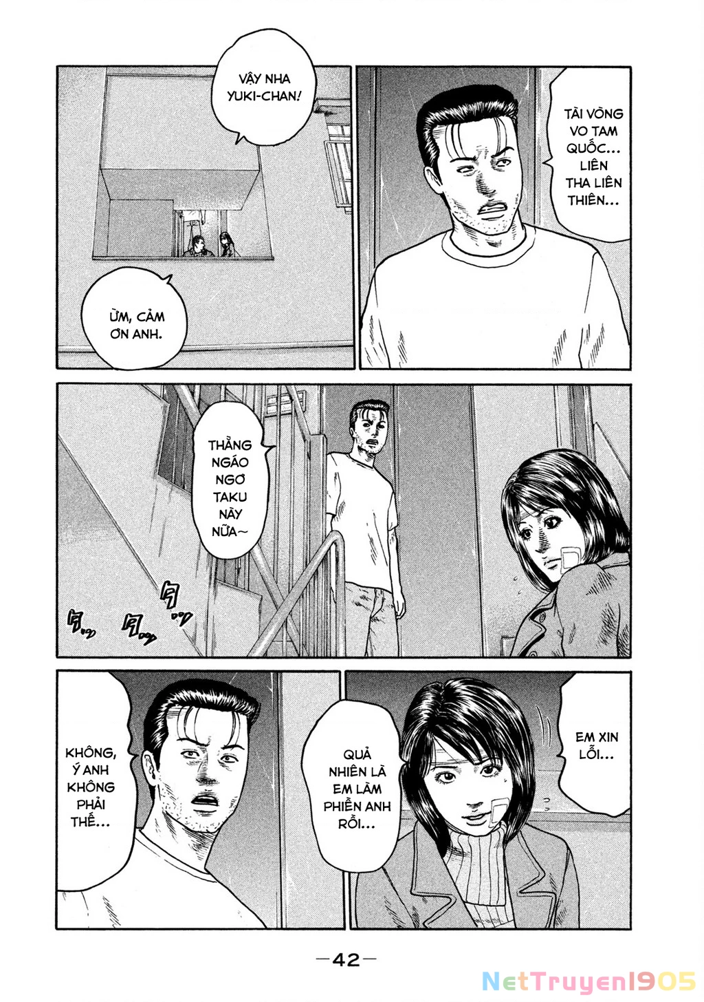 Dù Thế Nào Đi Nữa / Đó Là Tình Bạn Naniwa Chapter 251 - 5