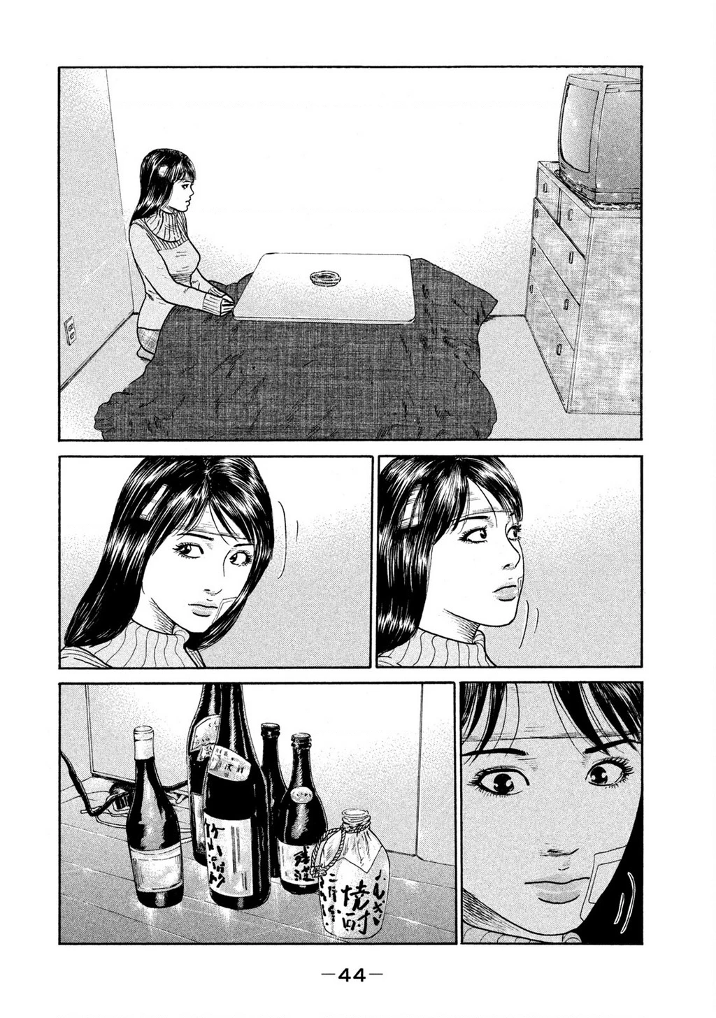 Dù Thế Nào Đi Nữa / Đó Là Tình Bạn Naniwa Chapter 251 - 7