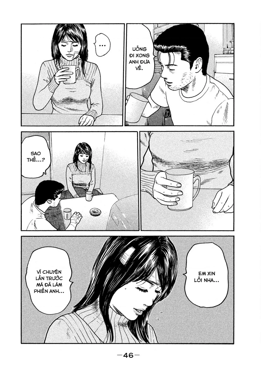 Dù Thế Nào Đi Nữa / Đó Là Tình Bạn Naniwa Chapter 251 - 9